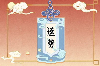 手机号最旺财的尾数组合(95属猪的手机号码最佳尾数)插图