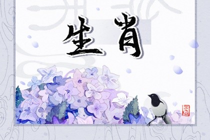 在2023兔年的十二生肖运势以及注意月份(2023年即将暴富的生肖)插图