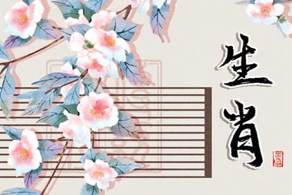 生肖虎和兔配吗?(生肖兔和虎相配吗)插图