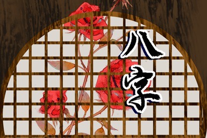 属兔2020烂桃花(2020年属兔犯桃花)插图