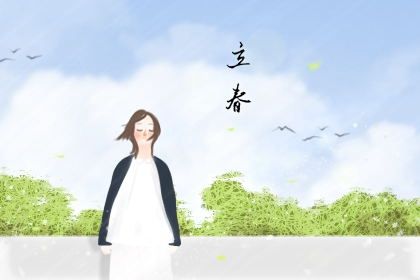 立春的含义是什么意思春(立春的含义是什么意思立春图片)插图
