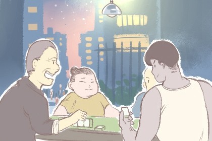 右眼上眼皮跳吉凶预测(右上眼皮跳吉凶预测很准)插图
