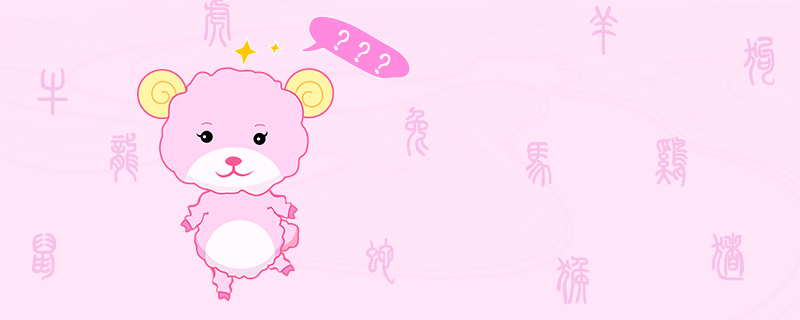 属羊的今年多大了1943年(属羊的今年多大2019年)插图