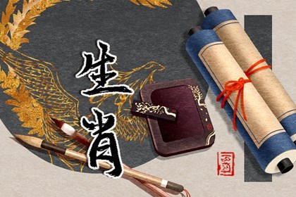 2020年肖兔人的运势和运程(生肖兔2023年运势及每月运势)插图