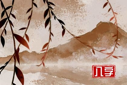 2023年五行属什么的是什么命(2023年属兔的是什么命五行属什么)插图