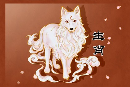 2022年属狗的结婚好吗(属狗的2023年结婚好吗)插图