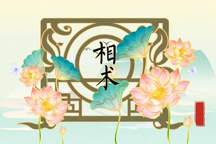 腋窝附近有痣好吗(腋窝附近有痣的女人)插图