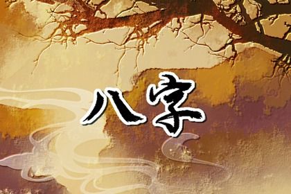 属虎午时出生的男孩命运如何(午时出生的属虎男孩好不好命运会怎么样)插图