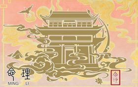 炉中火命兔适合戴什么招财(属兔炉中火的男人佩戴什么好)缩略图 炉中火命兔适合戴什么招财(属兔炉中火的男人佩戴什么好)缩略图