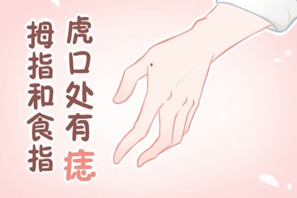 女人手相婚姻线怎么看图片(掌纹图解女右手太阳线)插图