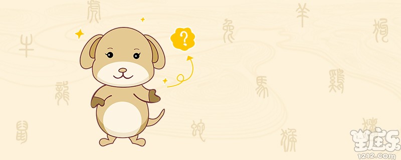 生肖猪和生肖狗配吗(生肖猪和生肖狗配吗?)插图