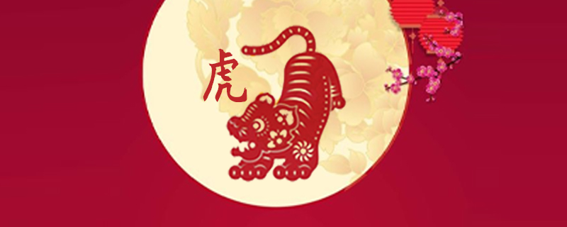 2023姻缘最旺的生肖是什么(2023姻缘最旺的生肖女)插图