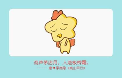 生肖鸡2021年七月运势(2021年生肖鸡7月运势)插图