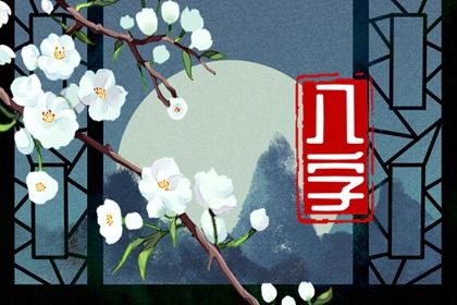 手机号对婚姻财运好的数字(女人带财运的手机号旺婚姻)插图
