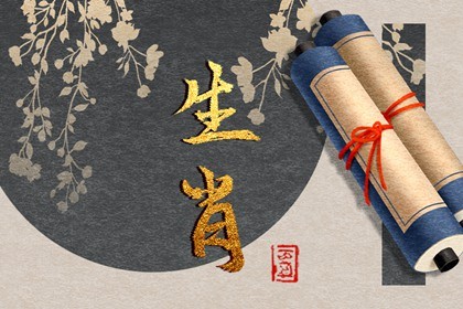 生肖兔在2023年的运势以及注意月份(生肖兔在2023年的运势)插图