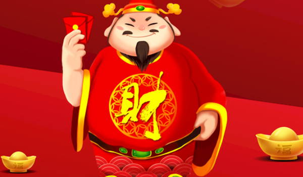 2022年农历腊月初八是开业最吉利的日子 适合开业求财吗插图