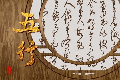 2023年属兔的是什么命五行属什么(2023年兔是五行属什么命)插图