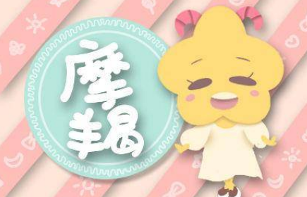 摩羯和金牛为什么合适(金牛和摩羯相处最忌友情)插图