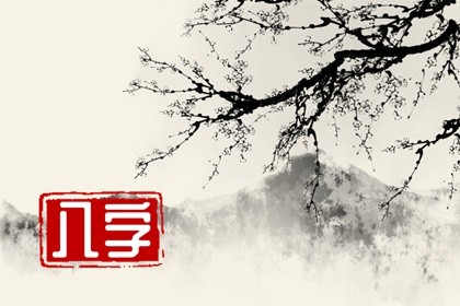 丙戌日柱2021年辛丑年运势(丙戌日柱看2021年辛丑年运势)插图