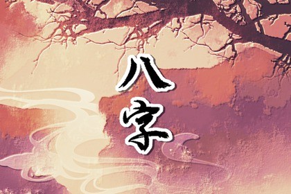 2023癸卯兔年是什么命(2022年属兔运势)插图