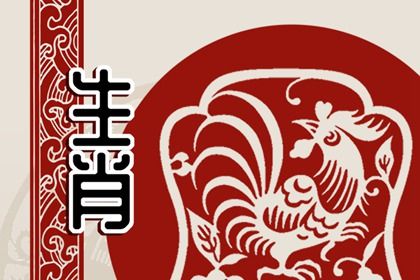 属鸡的为什么腊月出生不好(鸡生于腊月的人命好吗)插图