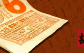 2021年5月生子吉日一览表(2021年5月生子黄道吉日一览查询)缩略图 2021年5月生子吉日一览表(2021年5月生子黄道吉日一览查询)缩略图