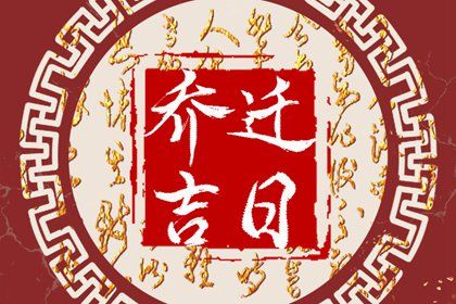 朋友乔迁新居送什么盆栽好(朋友新房子乔迁送什么礼物好)插图