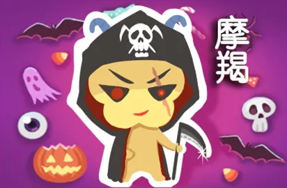摩羯座的人品好不好(为什么都说摩羯座人品不好)插图