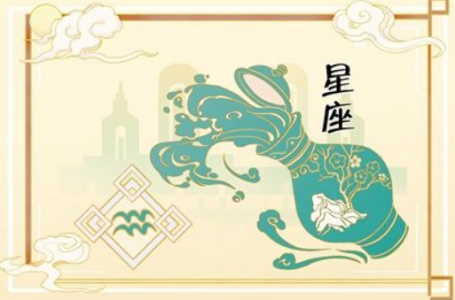 水瓶座男和狮子座女配对指数(狮子座女和水瓶座男配对指数)插图