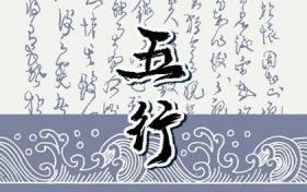 2023年兔是五行属什么命(2023年属兔纳音五行是什么)缩略图 2023年兔是五行属什么命(2023年属兔纳音五行是什么)缩略图