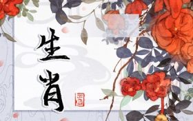 属猪女和属龙男的相配吗(女猪配什么生肖最好 和属龙男的搭配很合适呢)缩略图 属猪女和属龙男的相配吗(女猪配什么生肖最好 和属龙男的搭配很合适呢)缩略图