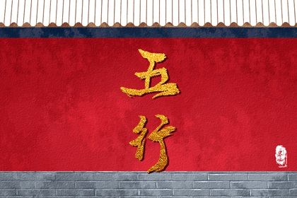 2023年属兔的是什么命五行属什么(2023年兔是什么命五行属什么)插图