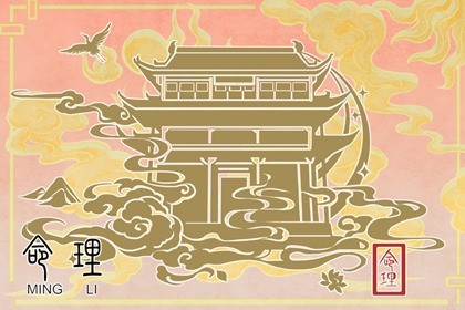 炉中火命兔适合戴什么招财(属兔炉中火的男人佩戴什么好)插图