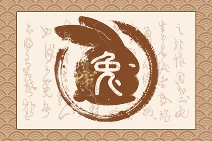 2023年属兔本命年(2023年属兔本命年是多大)插图