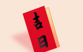 老黄历2021年5月提车黄道吉日一览表(属猪2021年5月最佳提车黄道吉日)缩略图