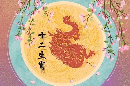 属龙人电话号码尾号的吉祥数字(属龙的选手机号码尾数是几吉祥)插图