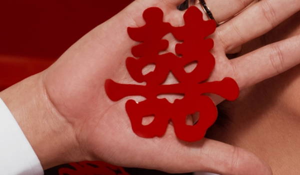 2022年腊月结婚最佳日子 上等成婚吉日插图