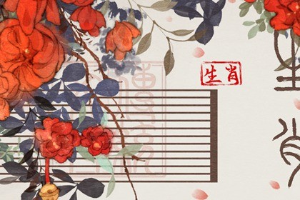 羊人兔年运势2023运势详解(兔年属羊的运势怎么样2023)插图
