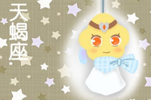 表面幼稚内心城府深的星座(表面成熟内心幼稚的星座)插图