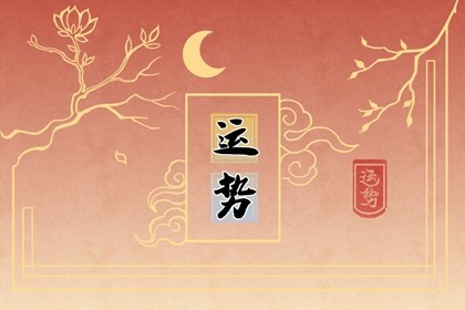 生肖龙2021年11月运势(生肖龙7月运势2021年)插图