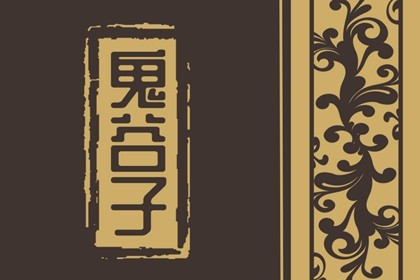 农历正月初八出生的人(牛年正月初八出生的女孩)插图