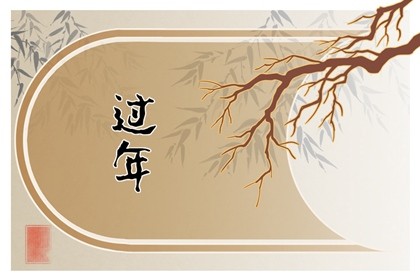 双春年和无春年哪个结婚好(明年是双春年还是单春年)插图