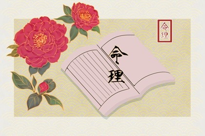 2029年犯太岁最凶的四大生肖(2023年犯太岁最凶的四大生肖怎么化解)插图