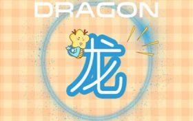 龙和兔生什么宝宝最好(生兔宝宝好还是龙宝宝好)缩略图 龙和兔生什么宝宝最好(生兔宝宝好还是龙宝宝好)缩略图
