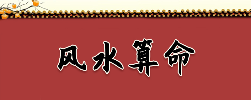 香椿树在风水上的说法和寓意(室内盆栽香椿树在风水上的说法)插图
