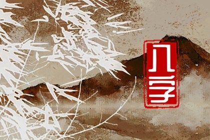 2023年癸卯年五运六气(2023癸卯年哪些人好运)插图