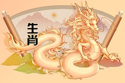 男属龙和什么生肖最配 和属猴女幸福和谐(男属龙和什么生肖最配 和属猴女幸福和谐相配)插图