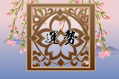 属狗人兔年运势2023(2023年兔年属狗的运势怎么样)插图