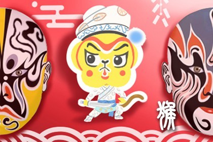 2022年各月属猴运势如何(2022年属猴十月份运势如何)插图