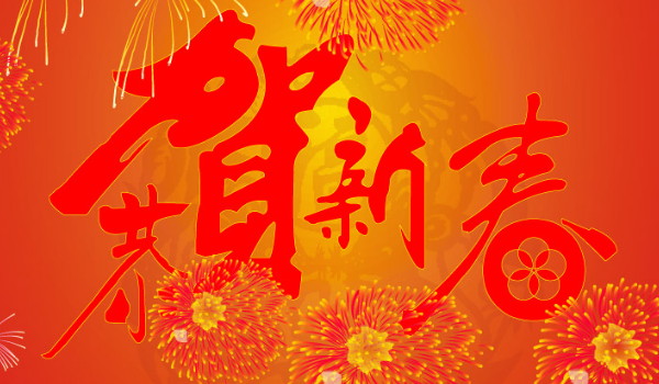 杀年猪应选择什么日子(杀年猪选什么日子 什么日子杀猪最吉利呢)插图